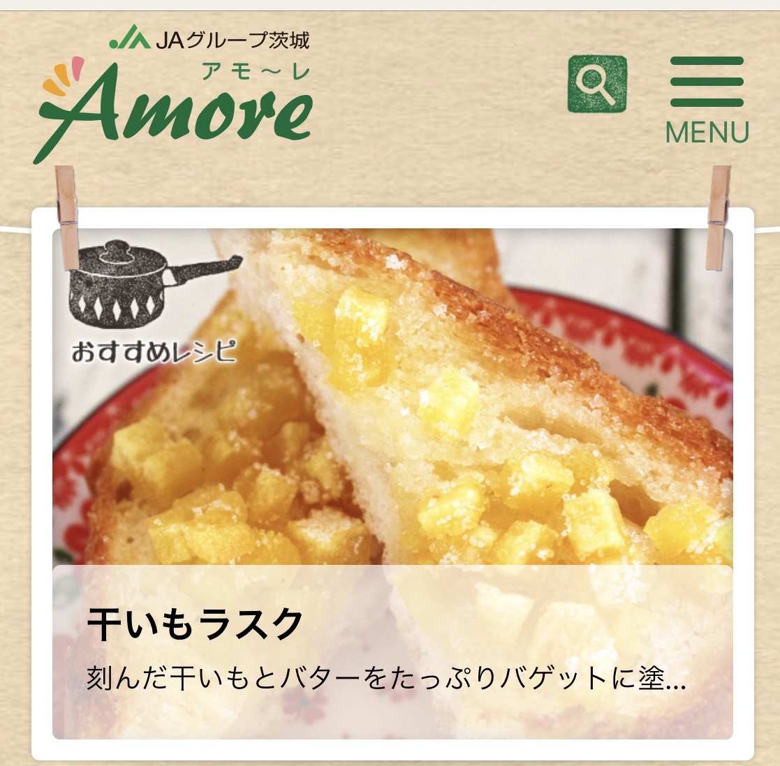 E361FE16-2441-4A51-9661-625D8308C5DF
