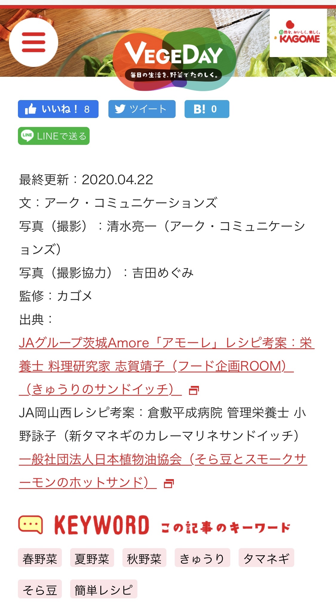 D4CD65F6-CF4C-4B2C-AEE9-717980F766C3